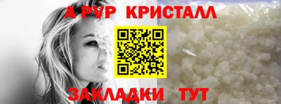 меф Донской