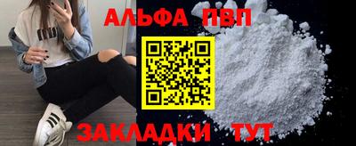 дистиллят марихуана Балаково