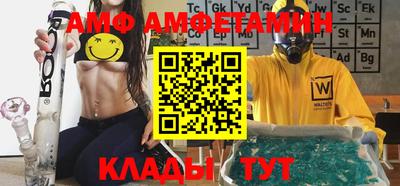 молекула духа Донецк
