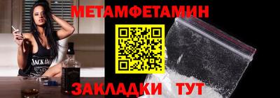 меф Донской
