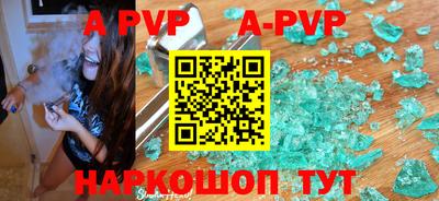 молекула духа Донецк
