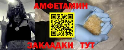 молекула духа Донецк