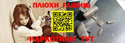 молекула духа Донецк