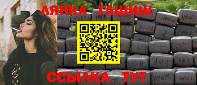молекула духа Донецк