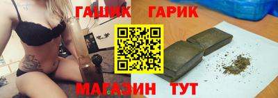 дистиллят марихуана Балаково