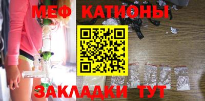 молекула духа Донецк