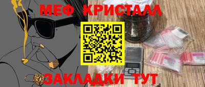 дистиллят марихуана Балаково