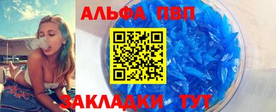 дистиллят марихуана Балаково