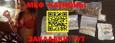 молекула духа Донецк