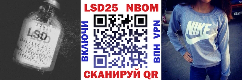 Лсд 25 экстази кислота  магазин продажи наркотиков  Кудрово 