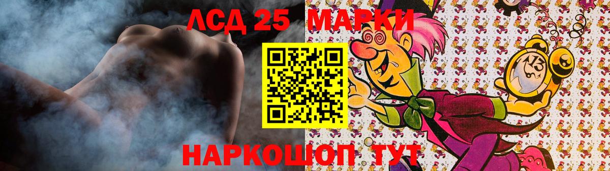 ТГК Кудрово