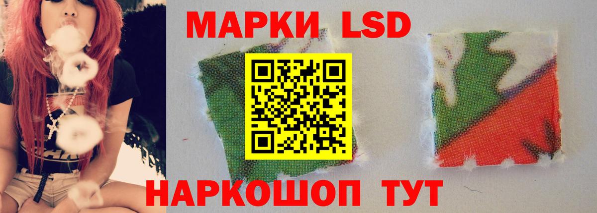 Лсд 25 экстази кислота  LSD-25 экстази  кракен маркетплейс  Вход с VPN  LSD-25 экстази ecstasy  Кудрово 