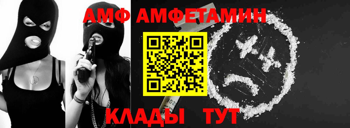 МЕТАМФЕТАМИН винт Кудрово