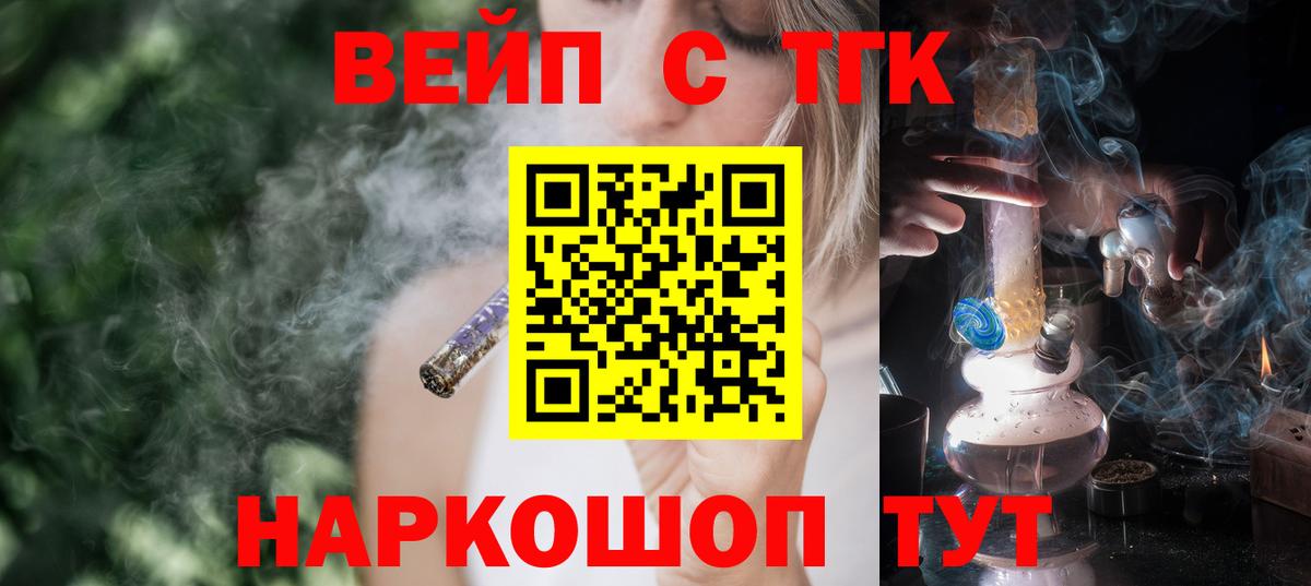 ТГК Wax Кудрово