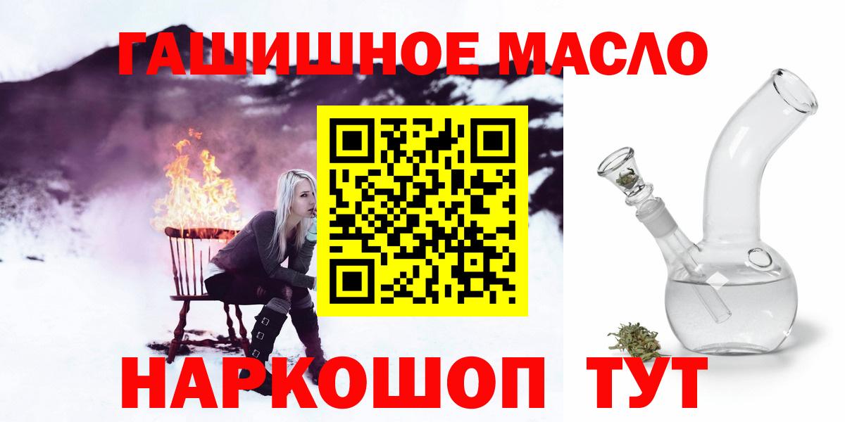 Дистиллят ТГК жижа  Кудрово 