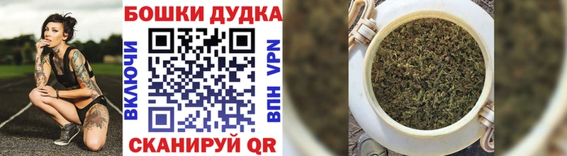 МАРИХУАНА Amnesia Кудрово