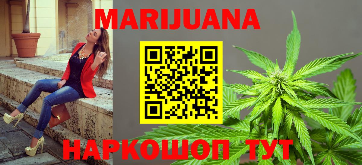 Каннабис план  Конопля AK-47  Конопля марихуана  Кудрово 